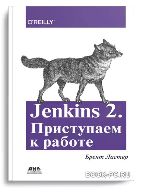  Приступаем к работе: техники создания ткани 