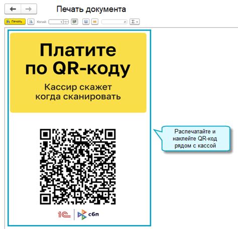  Причины удаления QR-кода 