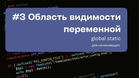  Проблема области видимости указателя 