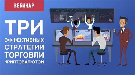  Проверенные стратегии поиска ответов