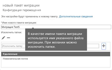  Проверка настроек и отправка тестового сообщения