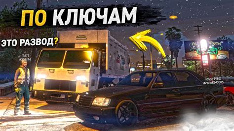  Простая инструкция по включению рации в GTA 5 РП Маджестик