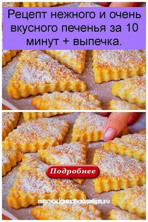  Простые советы и секреты для вкусного и нежного домашнего тофу