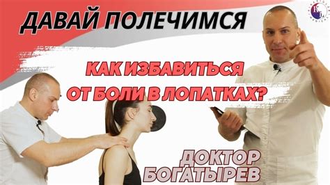  Профилактика и устранение жира на лопатках: эффективные методы 