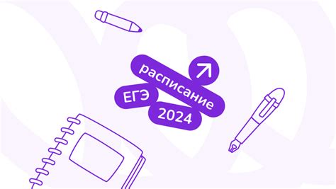  Пункт 4: Организация дистанционных экзаменов и тестирование 