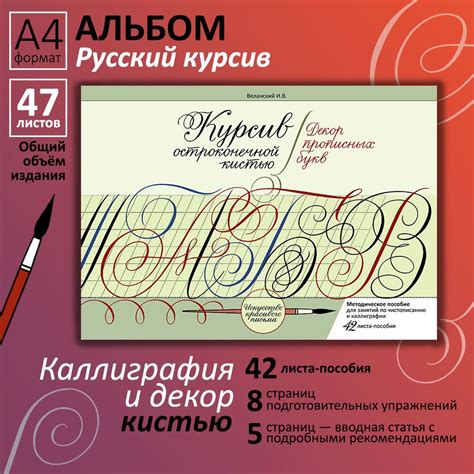  Раздел 4: Выбор прописных букв в настройках "Форматирование столбца" 