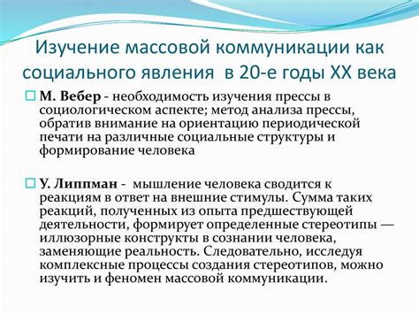  Разновидности права как социального явления 