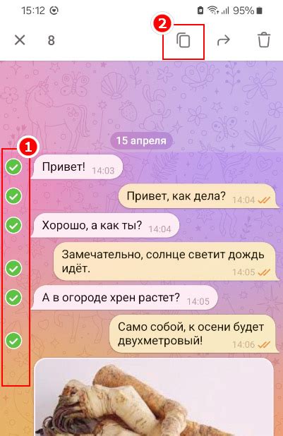  Удалить историю чата в Телеграмме на iPhone 