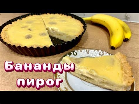  Удивительные вкусовые сочетания 