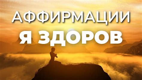  Улиточный сигнал для здоровья и иммунитета 