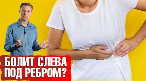  Что скрывается под мышкой слева? 