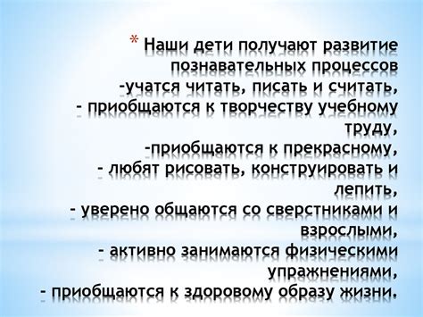  Что такое познавательная деятельность и как она работает 