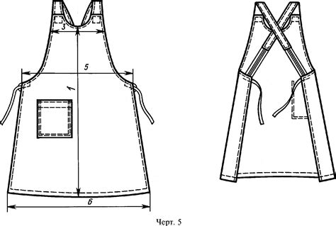  Шаги по созданию выкройки фартука для 5 класса на миллиметровой бумаге 