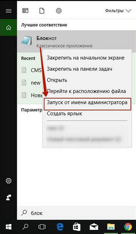  Шаг 2: Запуск управляющего программного обеспечения 