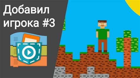  Шаг 2: Создание нового проекта в Pocket Code 