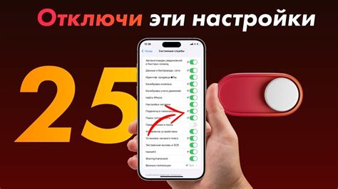  Шаг 3: Идентификация звуков, которые нужно отключить 