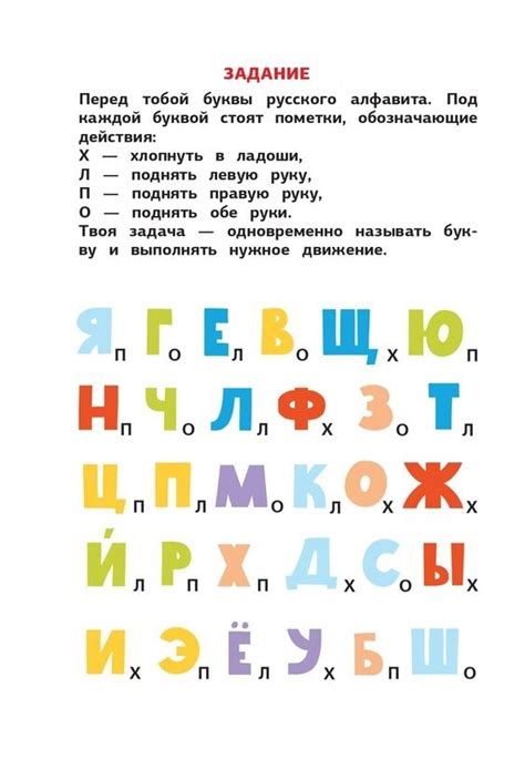  Шаг 6: Работа над каждой буквой в отдельности 