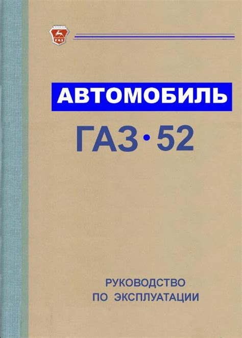  Шаг 7: Рекомендации по дальнейшей эксплуатации 