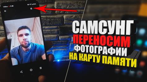  Эффекты цветокоррекции на YouTube на Samsung телефоне 