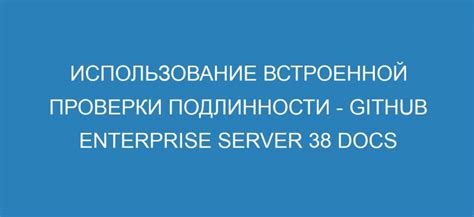 1. Использование встроенной функции сохранения