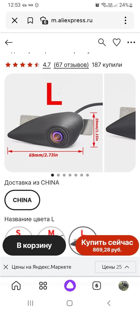 1. Настройка доступа к отладке по USB