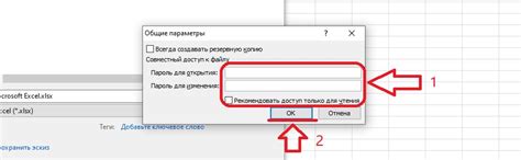 1. Откройте документ Excel