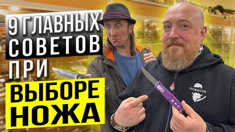 10 лучших советов при выборе имени для мальчика