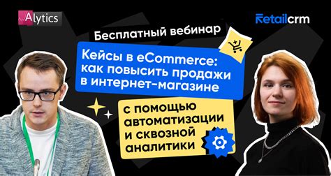 10 способов повысить продажи в интернет-магазине: