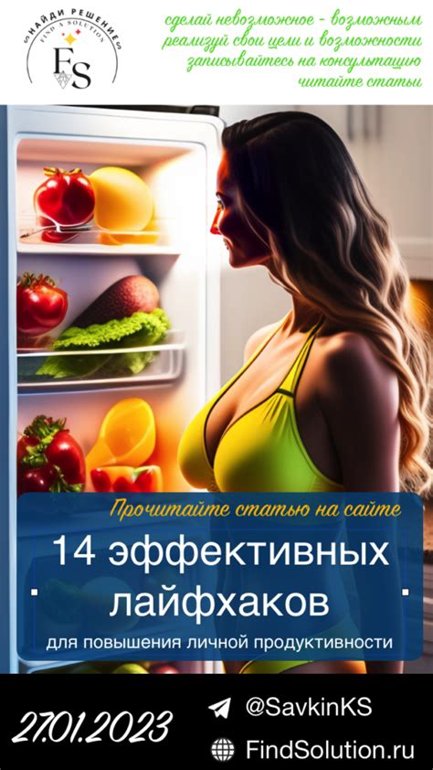 10 эффективных способов для повышения продаж и увеличения конверсии в заказы