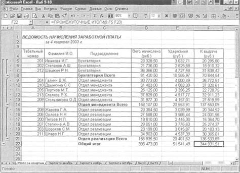 2. Создайте новую таблицу