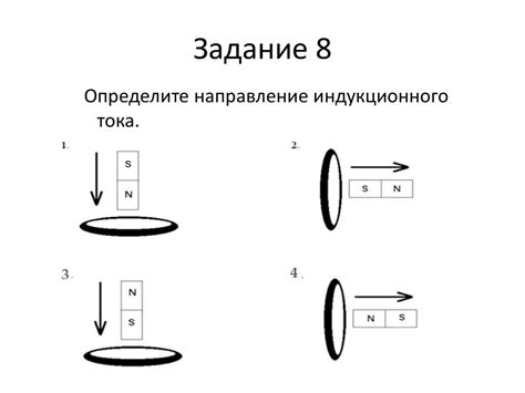 3 метод: Используйте магнит