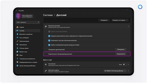 3. Включите функцию screen mirroring на телевизоре