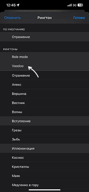 3. Выберите свой iPhone в iTunes