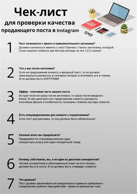 3. Установите правильные приоритеты