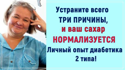 3. Устраните причины недоверия