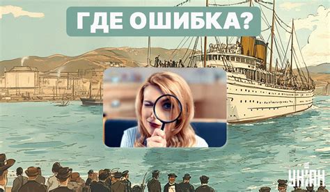 4. Найдите целительное оружие