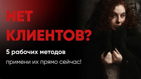 5 гарантированных методов увеличения аудитории ВКонтакте бесплатно: