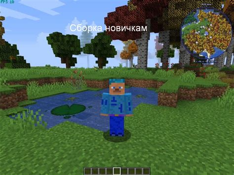 5 способов увеличить производительность игры Minecraft с модами: