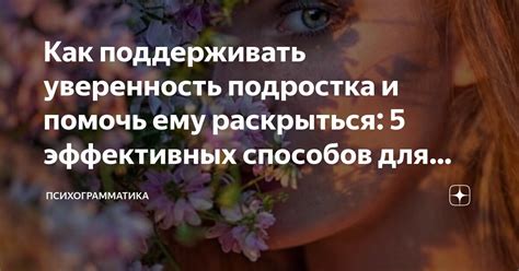 5 эффективных способов для мужчин