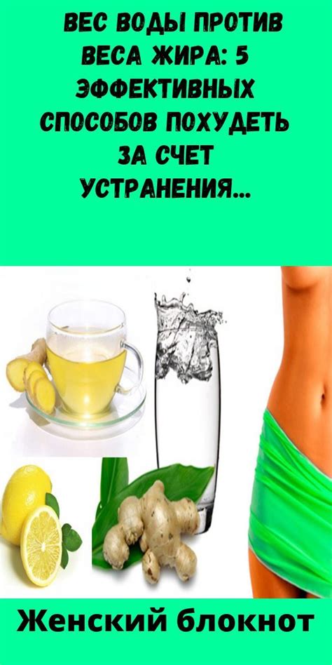 5 эффективных способов устранения горечи