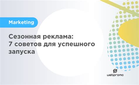 6 ключевых советов для запуска успешного сообщества