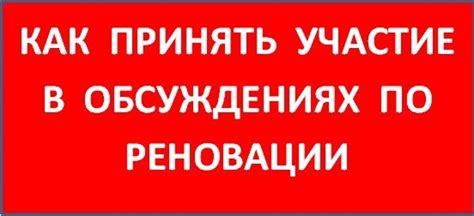 6. Избегайте комментирования или участия в обсуждениях NSFW-содержания