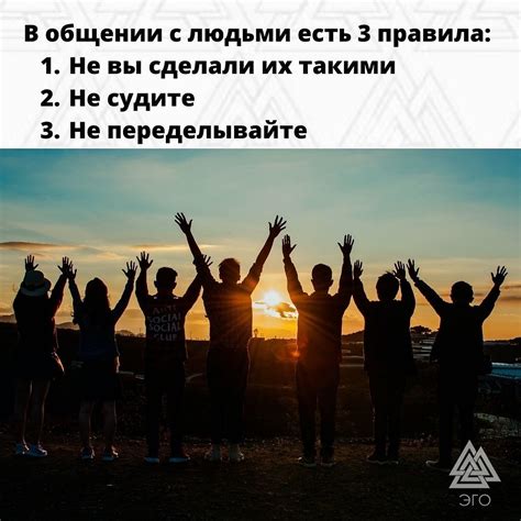 6. Общайтесь и учите новое