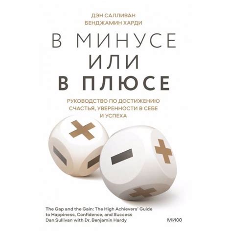 7 эффективных способов достижения успеха и укрепления уверенности в себе