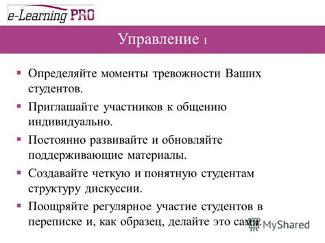 7. Постоянно развивайте и обновляйте ваш продукт