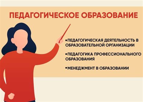 7. Работайте над повышением квалификации