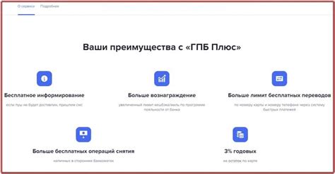 ACE 3: подробности и инструкция по отключению