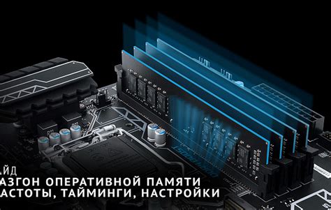 AMD и Intel: особенности памяти