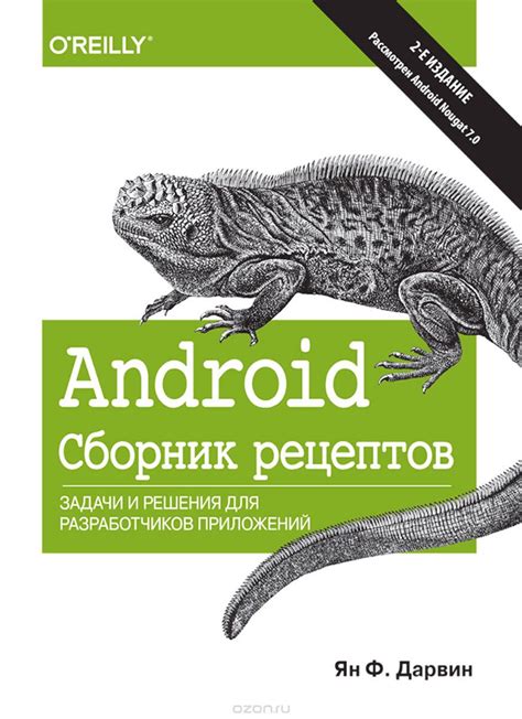 API ВКонтакте для разработчиков мобильных приложений