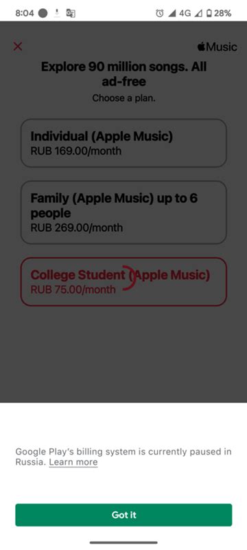 Apple Music: как оформить на устройстве